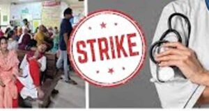 मरीजों की बढ़ी परेशानी: एमपी में आज से डॉक्टरों की हड़ताल, ऑपरेशन सेवाएं रहेंगी बंद